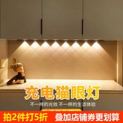 以典 【薄智能人体感应led灯】快人一步，颜值高
