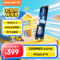 台电 1TB SSD固态硬盘M.2接口(NVMe协议) 3200MB/s 稳影300A系列