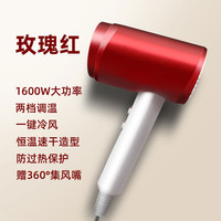 索迷诺 电吹风机家用护发大功率负离子吹风轻音学生宿舍用速干便携大风力