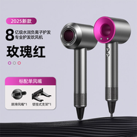 索迷诺 高速吹风机家用负离子护发速干大功率电吹风吹风筒大风力电吹风筒