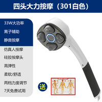 YKANG 怡康按摩器颈椎腰部背部肌肉筋膜枪按摩仪大功率手持按摩棒电动