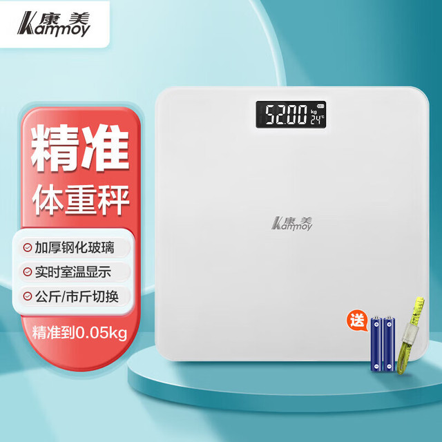 有券的上：香山 高精度高清显示屏电子体重秤 LCD显示 kammoy电池款