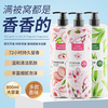 GMH 芳香沐浴露 绿茶香氛沐浴露800ml