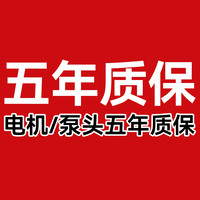 徕本 HELLOLEIBOO 洗车机 高压水枪 旗舰款无刷铜芯电机 13米进出水管