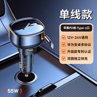 倍思 CCTX-CL 车载充电器 Lightning+Type-C双口 30W