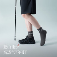 金利来男士袜子男7A级抗菌防臭中筒袜吸汗透气百搭休闲运动袜5双装 男袜-月白色 5双