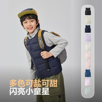 波司登(BOSIDENG)25轻薄羽绒服男女儿童5A抗菌90绒轻盈保暖马甲T250130060DS 经典藏青5686 130 /64 约 115-130cm 26kg