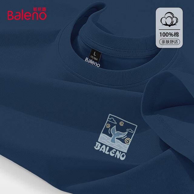 Baleno 班尼路 休闲重磅纯棉宽松T恤 雾霾蓝#PB蓝鲸尾 M