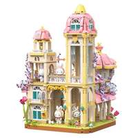 TOPTOY EMMA秘境森林系列 TC2019 梦幻城堡