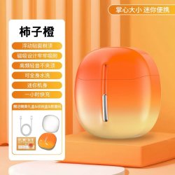 福派 电动剃刮胡刀全身水洗迷你旅行