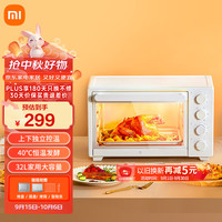 米家 MIJIA MDKXDE1ACM 电烤箱 32L 白色