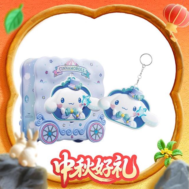 Maxim's 玉桂狗 梦幻云朵 280g 月饼礼盒