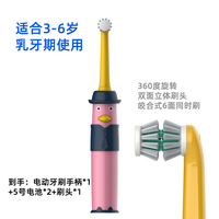 纽乐 NEWLY TECH 儿童干电池款电动牙刷360旋转式3-14岁软毛小刷头防水NY500C