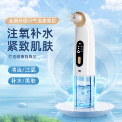 Mericle 吸黑头神器小气泡电动美容仪器脸部毛孔清洁去粉刺神器美容院同款