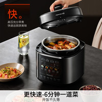 国家补贴：九阳 5升用一锅双胆多功能电压力锅压力煲铜匠大火开盖营养煮高压锅预约定时Y-50H160