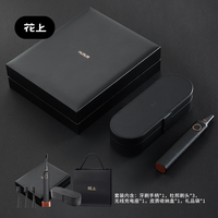 花上 HUSUM 电动牙刷成人情侣套装女生男士情人节礼物送男朋友生日纪念日