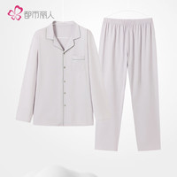 COSMO LADY 都市丽人 睡衣套装秋季长袖家居服