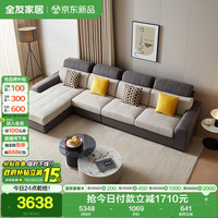 全友 家居 布艺沙发102251A-1 正向布艺沙发(1+3+转)