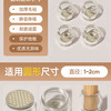 喜家家 桌椅角保护套 迷你圆形 4只
