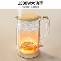 九阳 电水壶 K15FD-W115 1.5L “小奶罐”升级316L内胆