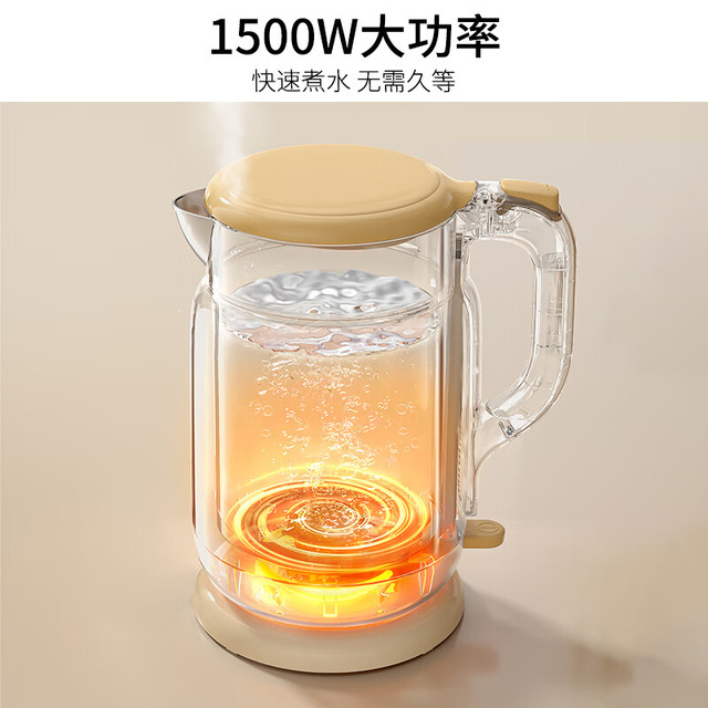 九阳 电水壶 K15FD-W115 1.5L “小奶罐”升级316L内胆