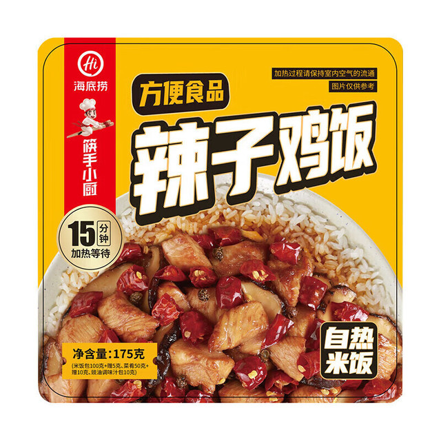 海底捞 辣子鸡饭自热米饭175g