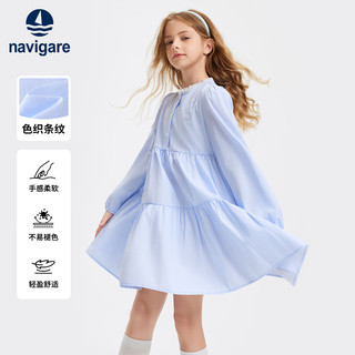 NAVIGARE女童连衣裙秋季儿童裙子亲肤舒适经典 佩里海岸浅蓝条纹 120