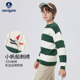 NAVIGARE儿童毛衣男童秋季套头线衣中大童保暖打底衫学院风外穿毛衫 宽条学院风松柏绿 120