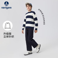 navigare 意大利小帆船 儿童毛衣 保暖针织外穿毛衫