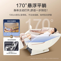 奥佳华 2024按摩椅十大品牌家用太空舱全身零重力电动智能按摩7508Pro
