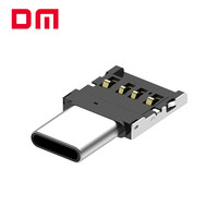 大迈 mini Type-C C款 接口转换器 USB转Type-C