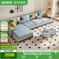 全友 102085 简约现代时尚皮布沙发组合（1+3+转）