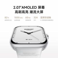 红米 Watch 5 eSIM 浮光钛  澎湃OS 2 心率血氧监测   智能手表