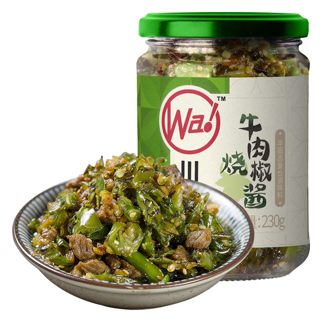有券的上：川娃子 烧椒牛肉酱 230g（任选4件）