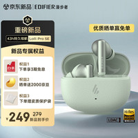 移动端、京东百亿补贴：漫步者 Lolli Pro SE 真无线主动降噪蓝牙耳机 蓝牙6.0 AI翻 适用苹果华为小米OPPO手机 薄荷绿