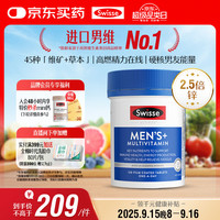 Swisse 斯维诗 男士复合维生素 120片/瓶*2件