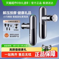 MERACH 麦瑞克 筋膜枪专业级肌肉按摩器放松器按摩震动肌中秋