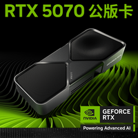 英伟达 NVIDIA GeForce RTX 5070 Founders Edition 公版显卡 12GB
