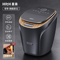HITH 杀菌泡脚桶全自动电动按摩加热足浴盆家用恒温洗脚桶