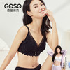 GOSO 香蜜闺秀 女生内衣 黑色（薄杯） 80D 36/80D