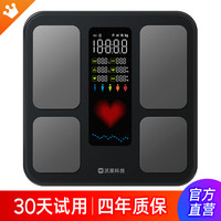 沃莱 ICOMON 智能体脂秤电子秤家用小型体重秤人体高精准度减肥专用计充电