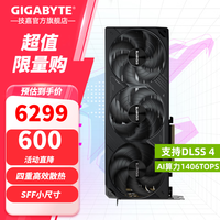 技嘉 RTX 5070 Ti 16G显卡4K/2K 台式机电脑游戏 deepseek人工智能