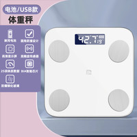 冒泡堂 体重秤家用精准的减肥专用电子称智能称重计2025新款体脂秤1947