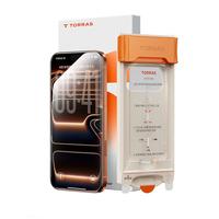 图拉斯 TORRAS原感膜Pro【AR抗反射+3D热弯】适用iphone17promax钢化膜苹果17pro手机膜16全屏增透15高清曲面膜 iPhone 16 Pro 丨磁控溅射AR抗反射丨3D热弯丨送智贴仓