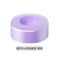 力博得 声波电动牙刷配件原装充电底座充电线配件挂架yoyo儿童星芒