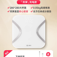 云康宝 Yolanda MINI系列 体脂秤