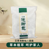 嘛小将 熏蒸泡足浴桶高深过小腿过膝养家用便携可折叠泡脚桶盆袋生