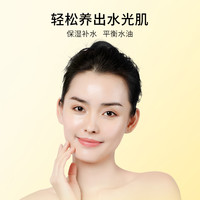 梵西VC甜橙爽肤水补水保湿收缩毛孔化妆水男女 500ml