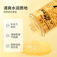 梵西VC甜橙爽肤水补水保湿收缩毛孔化妆水男女 1500ml