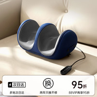 88VIP：飞利浦 腿部按摩器小腿肌肉按摩器全自动足疗机热敷足底按摩仪礼物